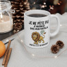 Mug Tasse Humour "Je ne pète pas, je murmure" - Tasse Drôle avec Lion - Idée Cadeau Originale et Rigolote