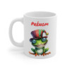 Tasse Personnalisable Grenouille Drôle – Mug Prénom Chapeau Bouffon Humour Cadeau Original 325ml