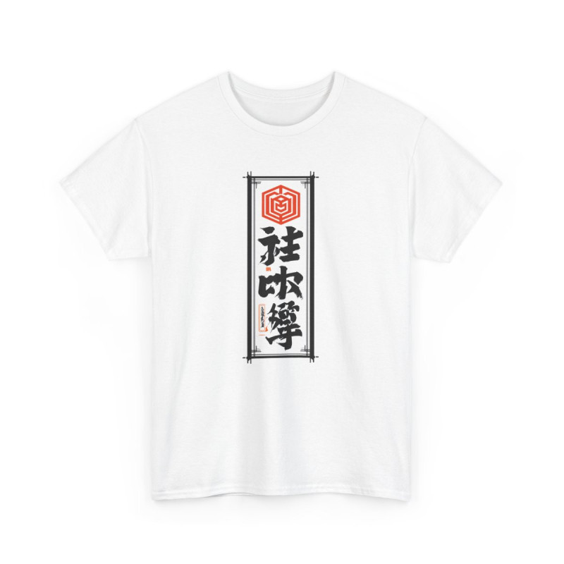 T-shirt Calligraphie Japonaise Unisexe – Tee-shirt Kakemono Zen – Blanc ou Gris – Design Tradition Asie Moderne