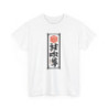 T-shirt Calligraphie Japonaise Unisexe – Tee-shirt Kakemono Zen – Blanc ou Gris – Design Tradition Asie Moderne
