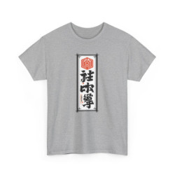 T-shirt Calligraphie Japonaise Unisexe – Tee-shirt Kakemono Zen – Blanc ou Gris – Design Tradition Asie Moderne