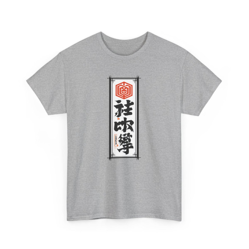 T-shirt Calligraphie Japonaise Unisexe – Tee-shirt Kakemono Zen – Blanc ou Gris – Design Tradition Asie Moderne