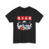 T-shirt Japon Mont Fuji Unisexe – Tee-shirt Fleurs, Nuages & Kanji – Noir Blanc Gris – Design Culture Nipponne