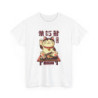 T-shirt Unisexe Chat Japonais Sushi Maneki Neko – Tee-shirt Kawaii Asie Porte-Bonheur – Blanc, Gris, Noir – S à 3XL